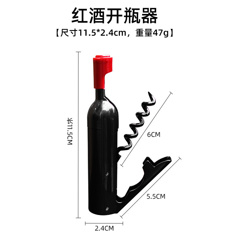 Imán creativo para refrigerador, succión magnética, vino tinto multifuncional, abridor de botellas de cerveza, botella de vino de plástico, vino tinto, destornillador de vino, lugar