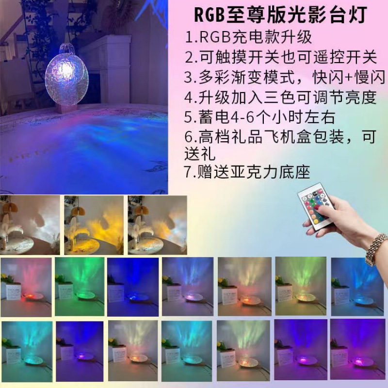 RGB 익스트림 에디션 [3색 터치 스위치 + 리모콘]