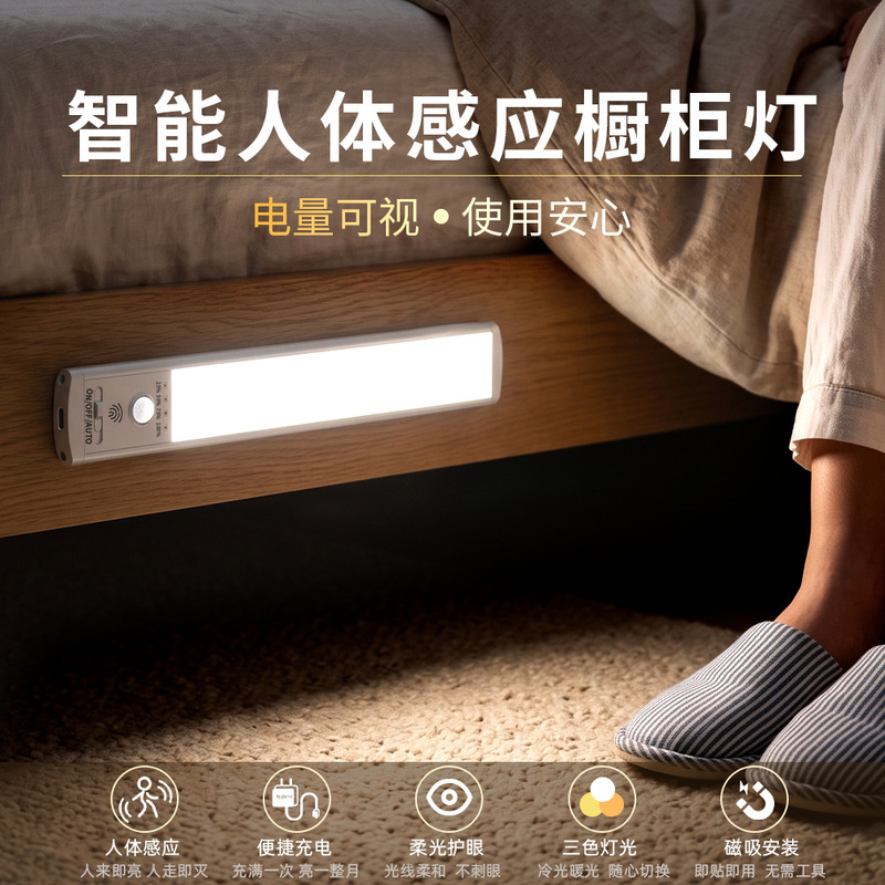 Cross-Border Led Magnetic Night Light Table Lamp Kitchen Wardrobe Night Light Bedroom Charging Sensor Light Wall Lamp Outdoor Lighting Cross-Border Led Magnetic Night Light Table Lamp Kitchen Wardrobe Night Light Bedroom Charging Sensor Light Wall Lamp Outdoor Lighting