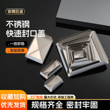 ����ַ��ο��ٷ�ڸ��⺸���������ܷ�ڶ�ͷ��ͷװ�θǹ�������