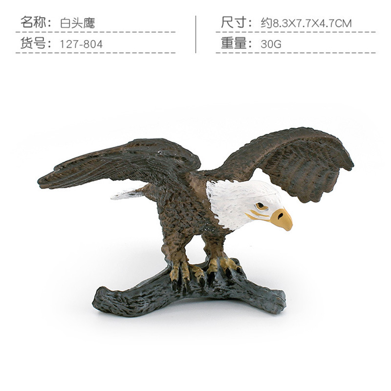 PL127 - 804 Whitehead Eagle 30g