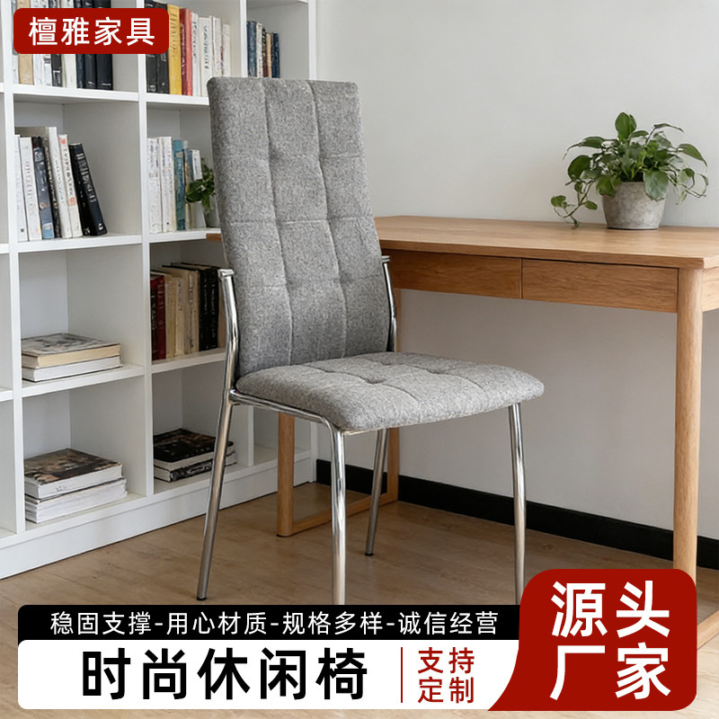 Fashionable Leisure Chair for Home Use, Modern Minimalist Electroplated Dining Chair, Light Luxury Comfortable Chair with Backrest for Cafes
