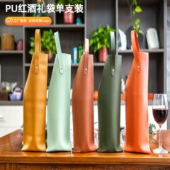 新しいpu皮の高級ワインの手提げ袋は包装の礼箱のワインの贈り物の袋の空の箱を包装して通用します。