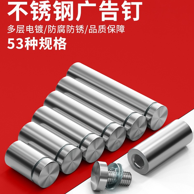 Tornillos de Fijación Publicitarios de Acero Inoxidable para Vallas y Acrílico