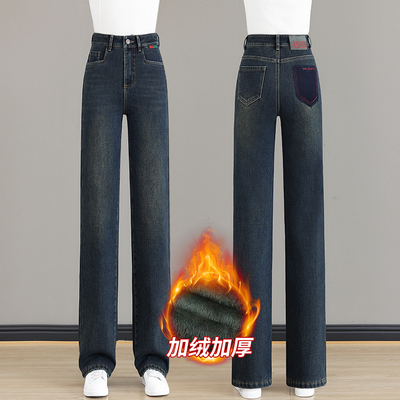 광저우 신탕 우아한 기모 청바지 여성의 넓은 다리 바지 2023 새로운 겨울 두꺼운 바지 스트레이트 다리 바지