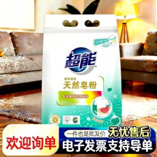 ������Ȼ����3kgҬ�͵�����Ư����ϴ�·���ζȥ�� ܰ����ܛ �Cϴ