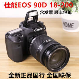 国行EOS 90D 18-200 80D 18-135镜头高清专业高清数码单反照相机