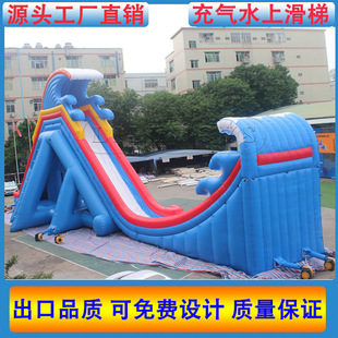 Outdoor Children's Inflatable Water Park Large Water Slide Inflatable Water Slide Water Castle Amusement Facilities
