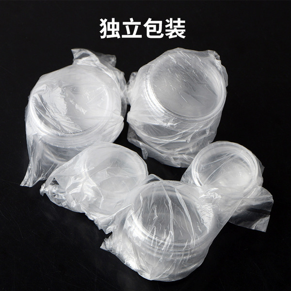 plastic cream jar