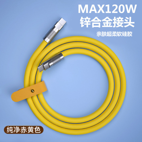 USB-C charging data cable for TYPE-C phone interfaces with indicator light