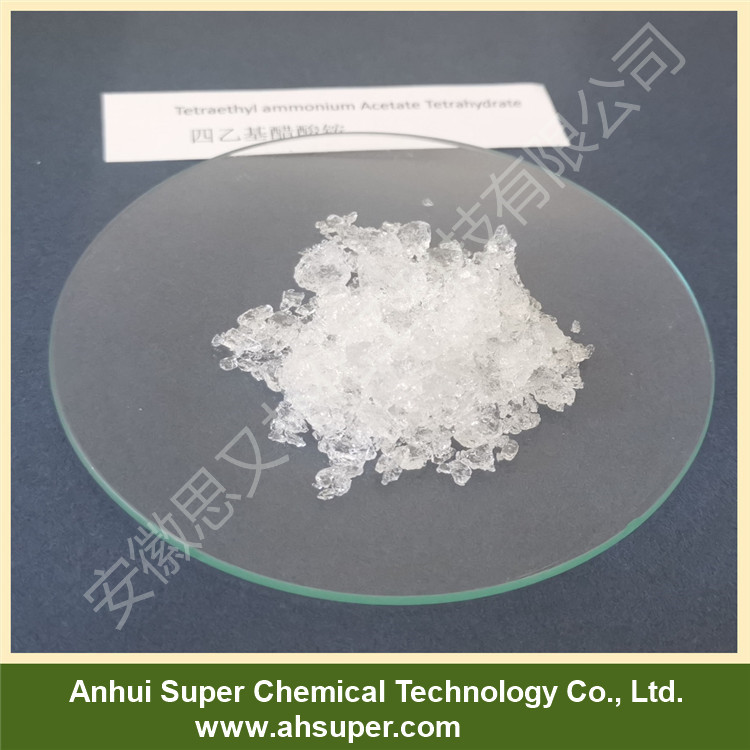 现货含税运 季铵盐 四乙酯铵乙酸 cas 1185-59-7 99% 可分装小样