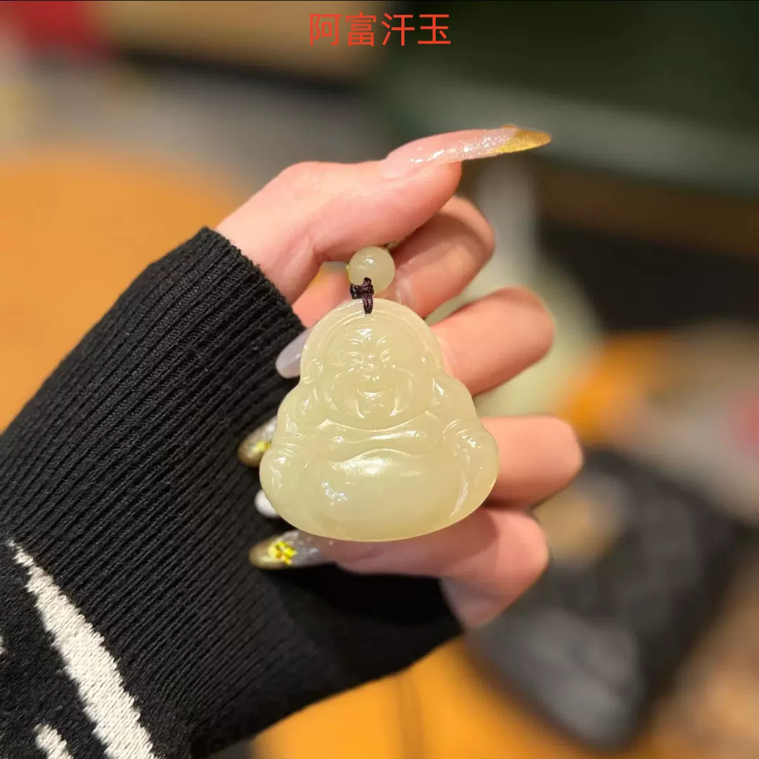 阿富汗白玉佛公吊坠男女大号青色藕粉弥勒大肚佛挂件直播货源