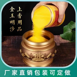 其他非金属;其他冶金矿产;沙石砾石