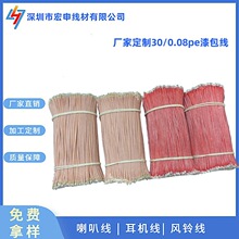 Դ�^�S�Ҷ���30/0.08͸��PE����� ������Ʒ�B�Ӿ� ��Ȥ��������