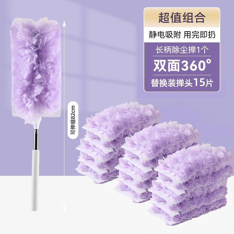 静电除尘掸子一次性家用车用双面鸡毛掸吸灰桌面扫灰床底清洁神器|undefined