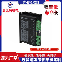 DM542  ���M늙C�����ŷ����M늙C�]�h���M늙C���b ��̙C���