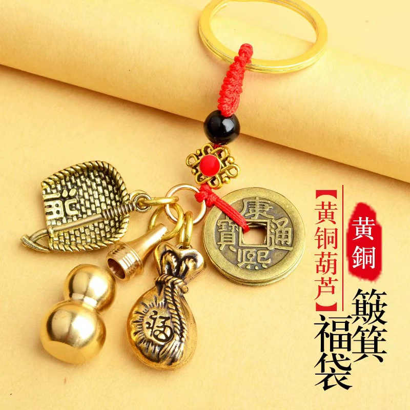 Brass keychain, pendant, one bead bracelet for men and women, for luck, cinnabar, Birthday gift