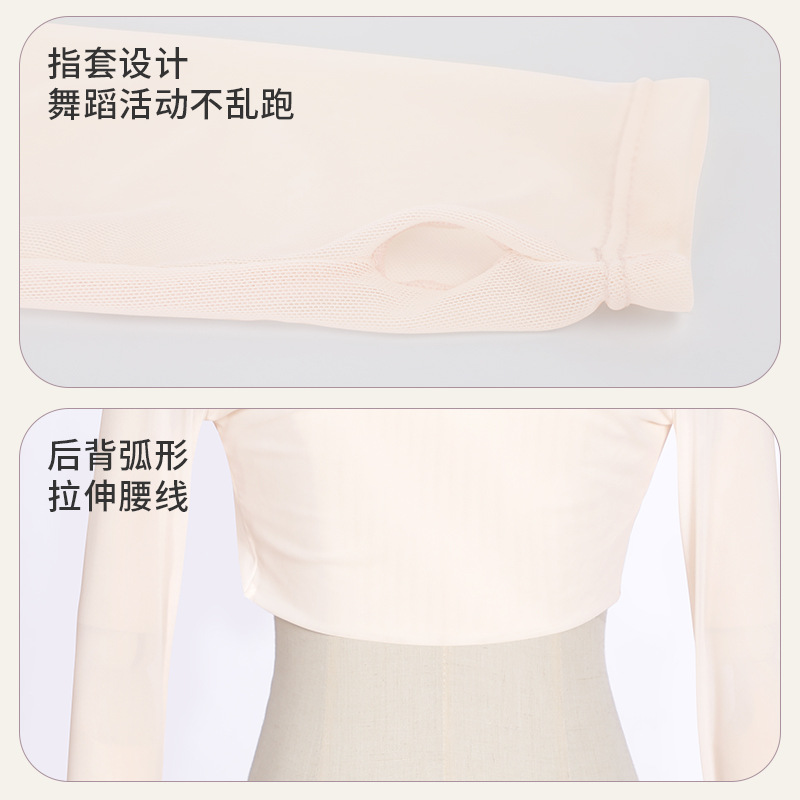 Ropa de baile, ropa de ejercicio, gasa de red femenina, chal de manga larga, tops, hombreras, ropa de ballet, ropa de ejercicio, ropa de yoga