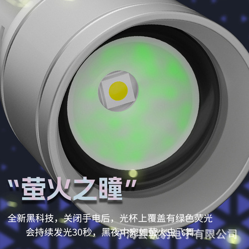 Ruihao White Laser Super Bright Flashlight Long Range Ultra High Lumen High Power Charging USB Input and Output