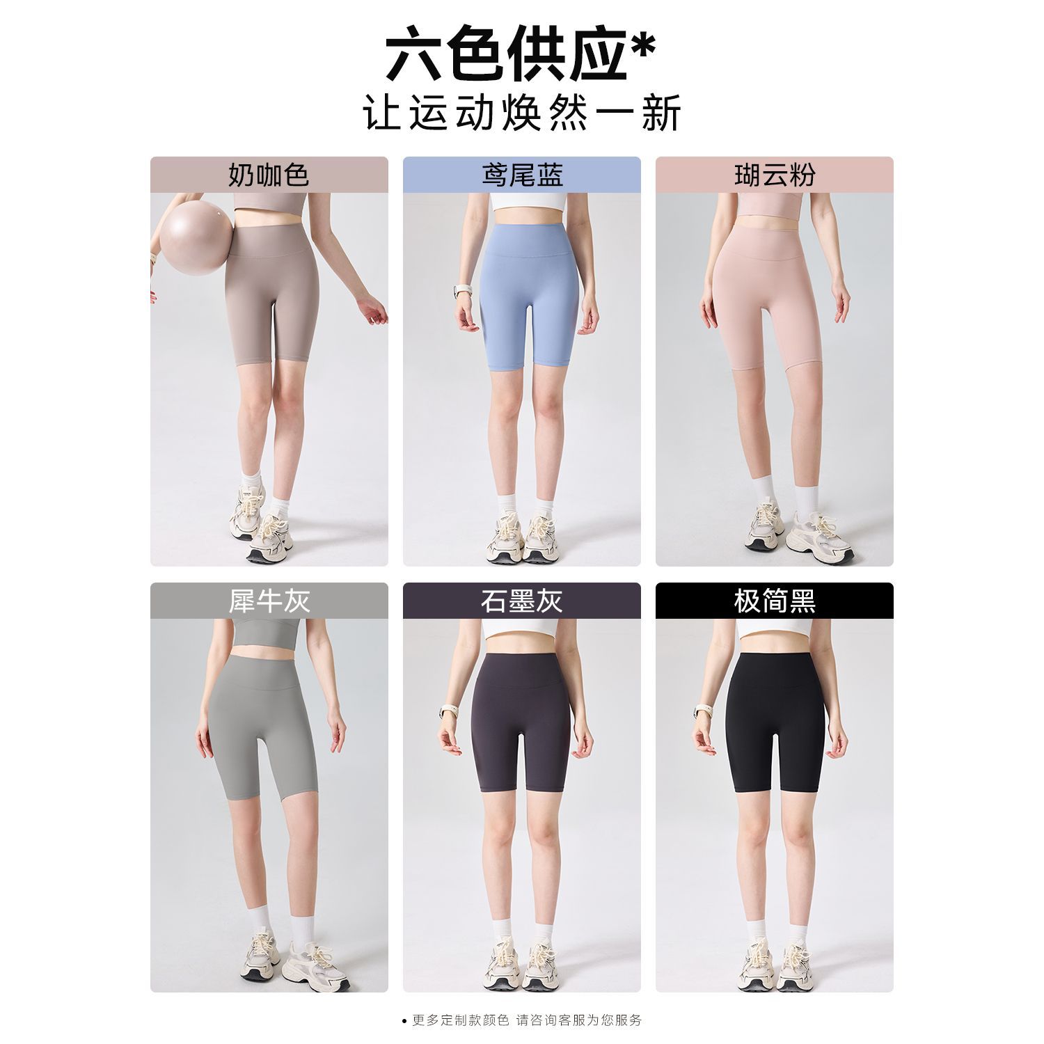 Nylon 66 pantalones cortos de yoga sin líneas avergonzadas, pantalones de gimnasio de cintura alta y abdomen cerrado para correr pantalones deportivos apretados para mujeres