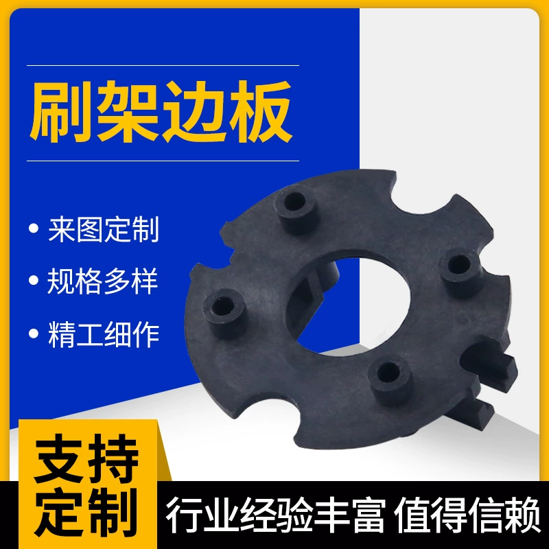 Бесщеточный двигатель постоянного тока пластиковый держатель щетки Аксессуары для электроинструментов медный держатель щетки различные обработка держателей железной щетки