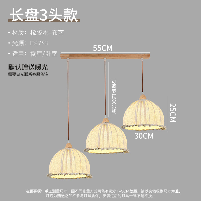 Sili estilo lámpara bar lámpara de mesa de comedor estilo japonés lámpara de mesa de tela salón lámpara de mesa redonda de algodón Lino nórdico retro país estudio