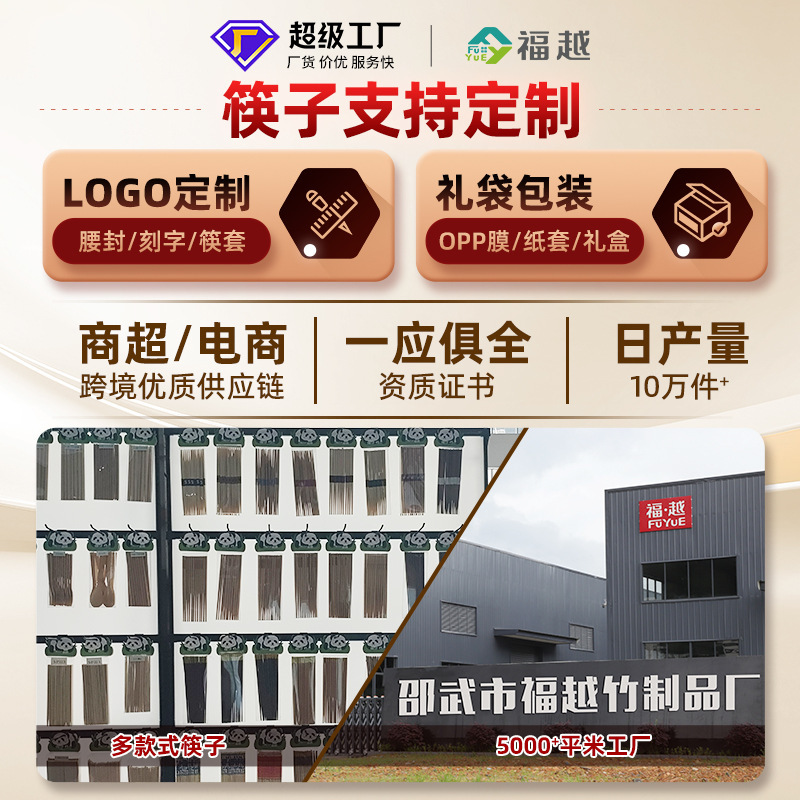 両頭先端業務用カスタム尖った卸売箸両頭先端良質使い捨て箸寿司日本箸|undefined