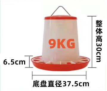 Alimentador de aves de corral, cubo, alimentador de pollo, pollo, pato, ganso, alimentador automático de aves de corral, barril de pollo, barril de pollo