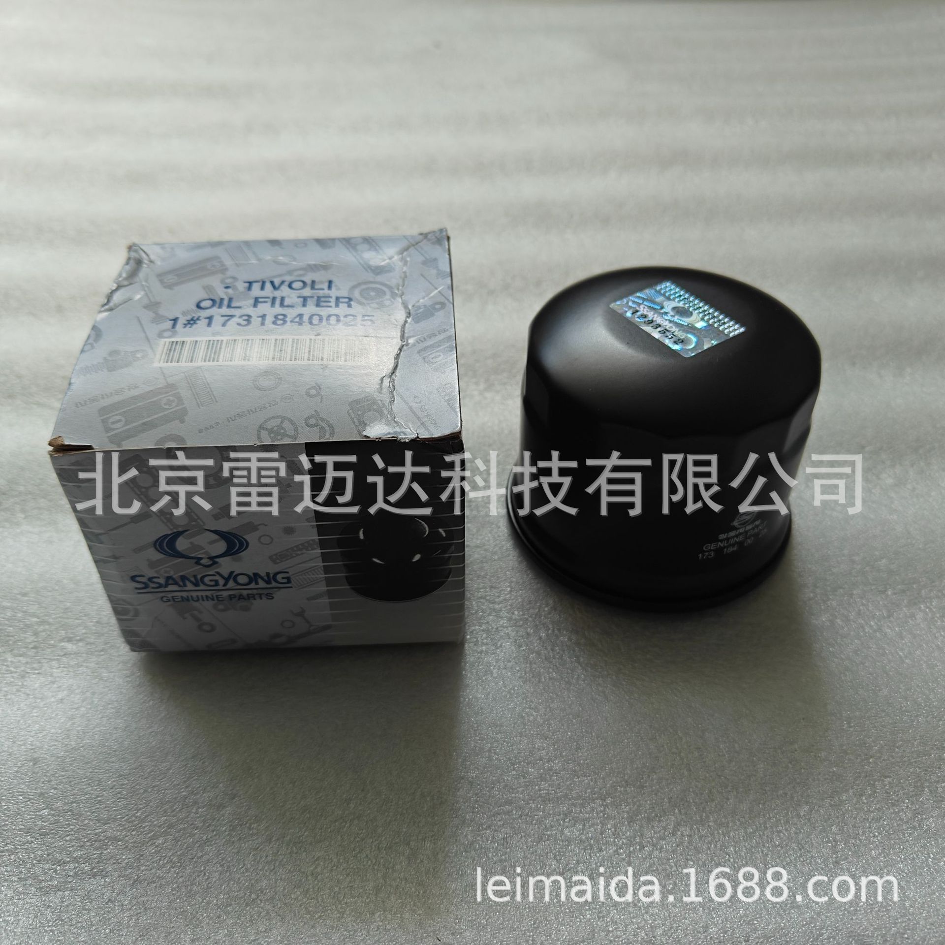 Factory wholesale auto parts for Ssangyong Aiteng car oil filter 1731840025 oil filter