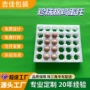 异形防摔防震定制珍珠棉