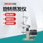 容积工业控温提纯蒸发仪