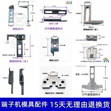 ���әC�е�������צ����ƬOTPģ�������ƬOTP�е���