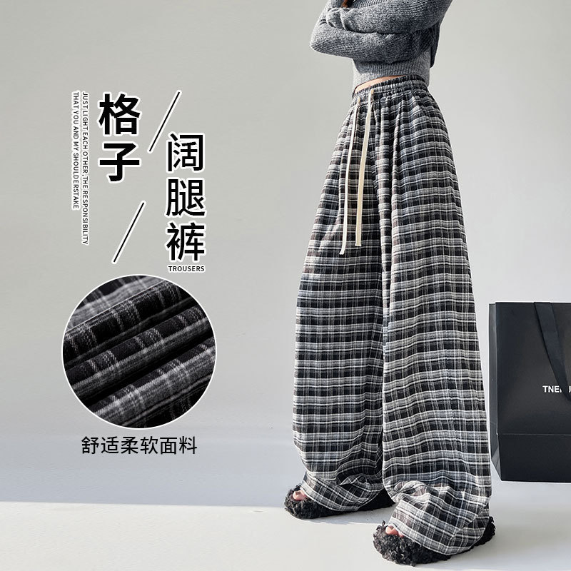 Plaid Pants Women's Autumn and Winter 2024 New Women's Small High Waist Slimming Dosing Casual Straight Wide Leg Pants Plaid Pants Women's Autumn and Winter 2024 New Women's Small High Waist Slimming Dosing Casual Straight Wide Leg Pants