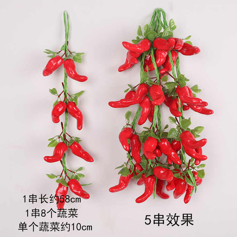 잎이 있는 구부러진 고추 한 묶음