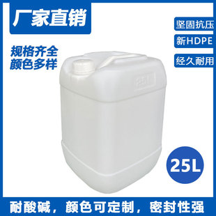 20L�㾫Ͱ����ͰʳƷͰ25��ʳƷͰ�ǘ�Ͱ18�����zͰ���ʲ�Ͱ���a