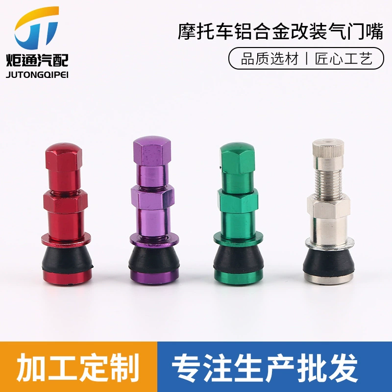 TR416SS прямое воздушное сопло железное воздушное сопло мотоцикл вакуумный клапан для шин