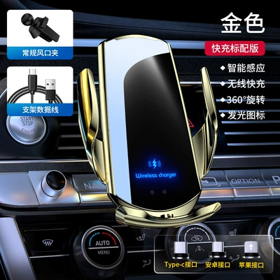 Sensor Opening and Closing Car – Car phone holder - factory-standard-gold