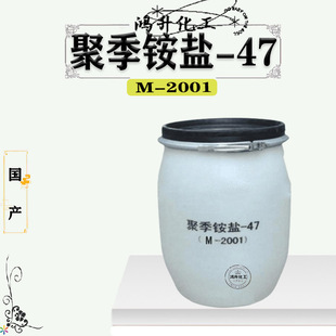 ���� �ۼ��@�}-47 �ۼ����} M-2001 �^�l��현� 1KG��ӆ