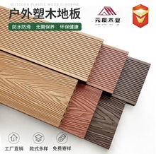 ���Sֱ�N��ľ�ذ����������Dľ�ܵذ��������ľ�ذ��̨���@��