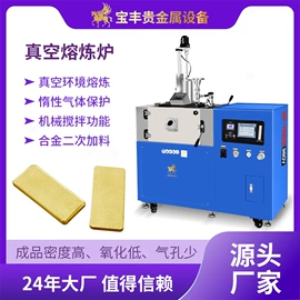 金属成型设备;铸造设备;冶炼成套设备