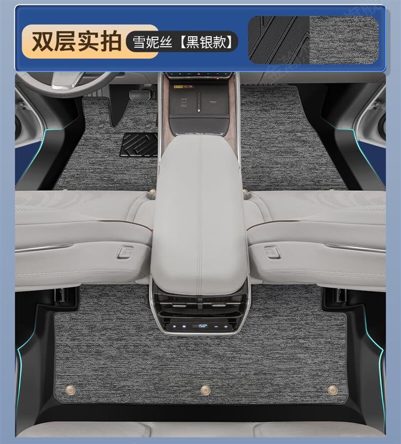 Suitable for 2026 Xingyue Li-HEV, full-coverage TPE floor mats, original factory carpet for the smart hybrid car