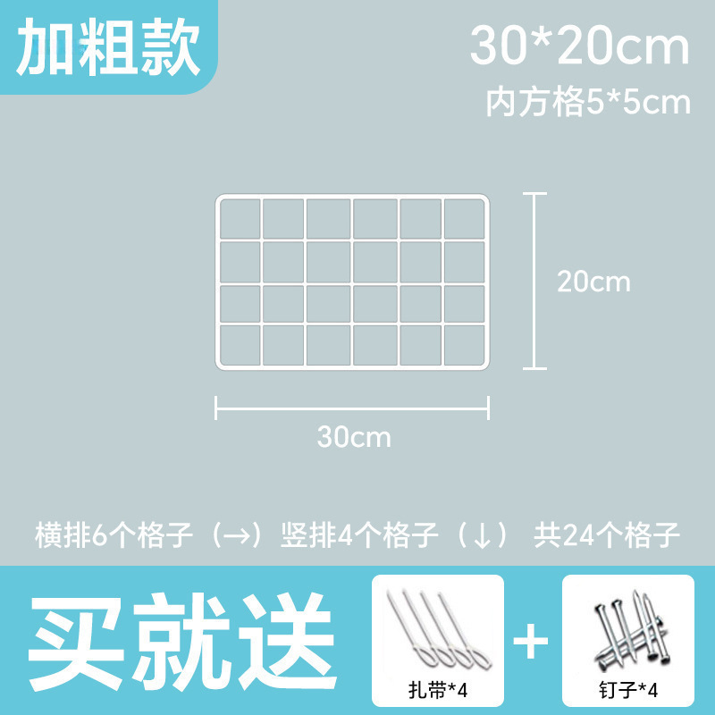 白色铁丝网格网片铁网超市货架铁艺格子网幼儿园照片墙展示置物架|undefined