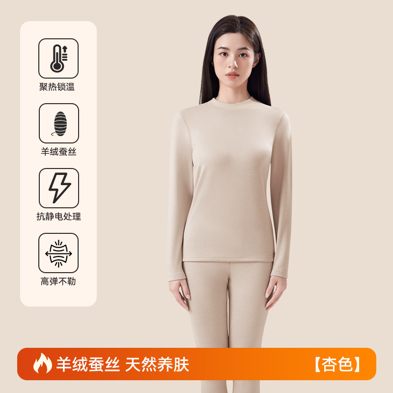 Ropa interior térmica para mujer, cuello grueso medio-alto, protección contra el frío, ropa de otoño de seda de cachemira, traje de pantalones largos, invierno caliente