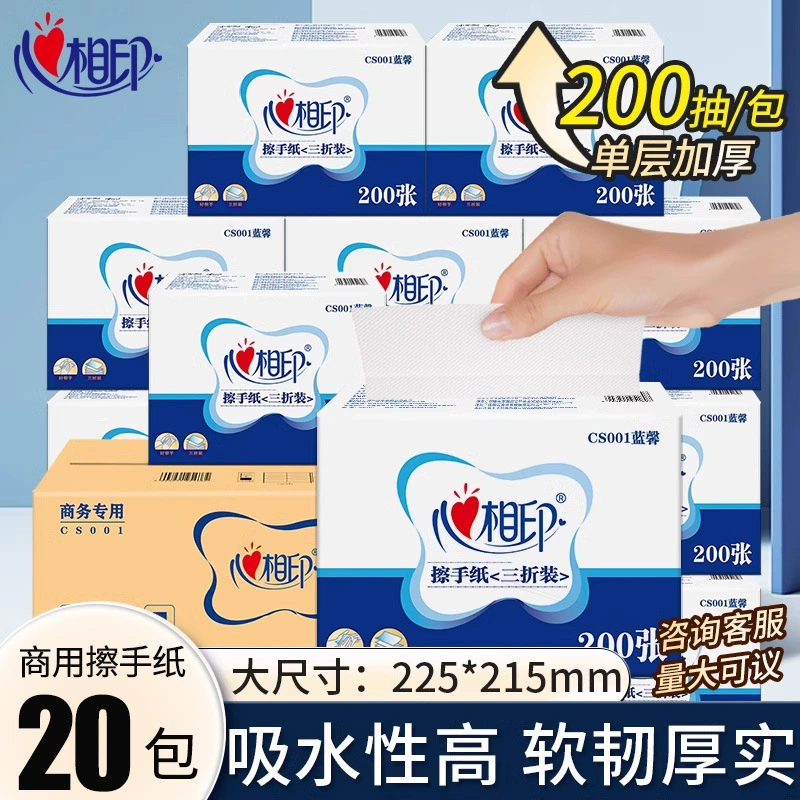 Коммерческая полированная бумага для рук