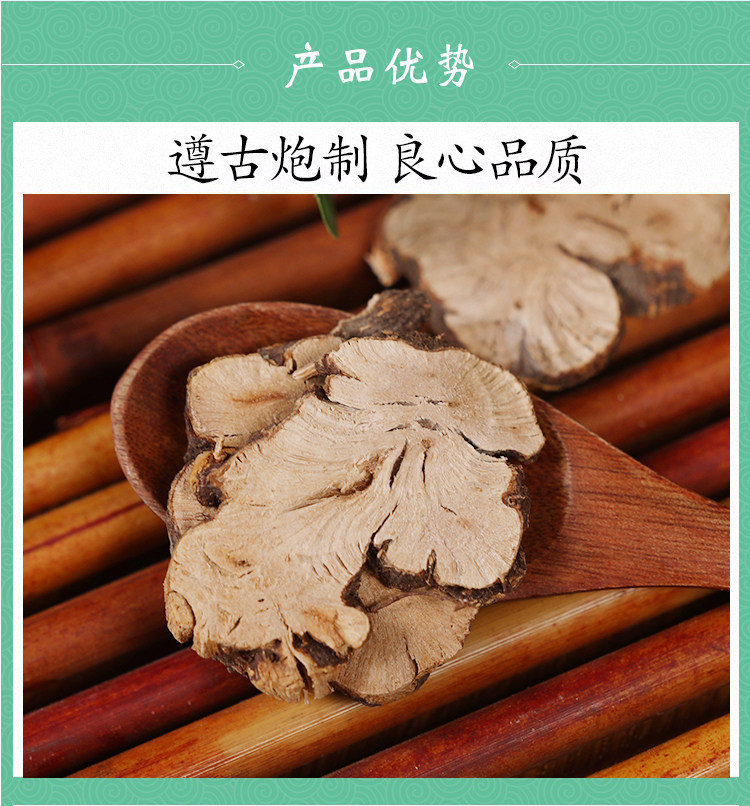 Golden Buckwheat Root Slices Jin Qiao Mai 500g Dried Fagopyrum Dibotry for Herbal Decoction specifications