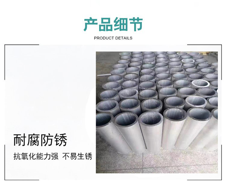 铝圆管_05.jpg