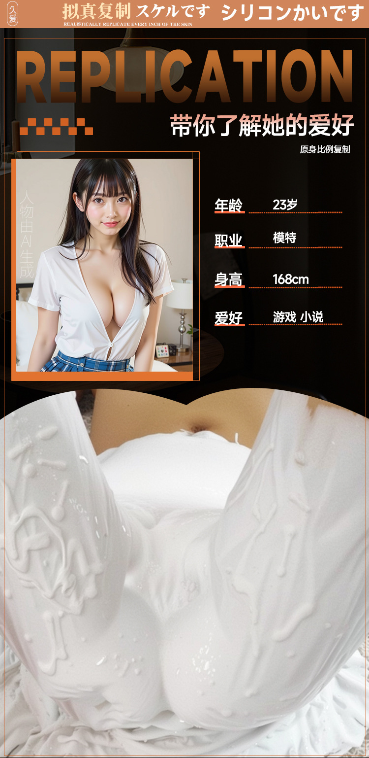 Male Half-Body Realistic Doll Silicone Aircraft Cup Mold Manual Adult Toy — detail image 19