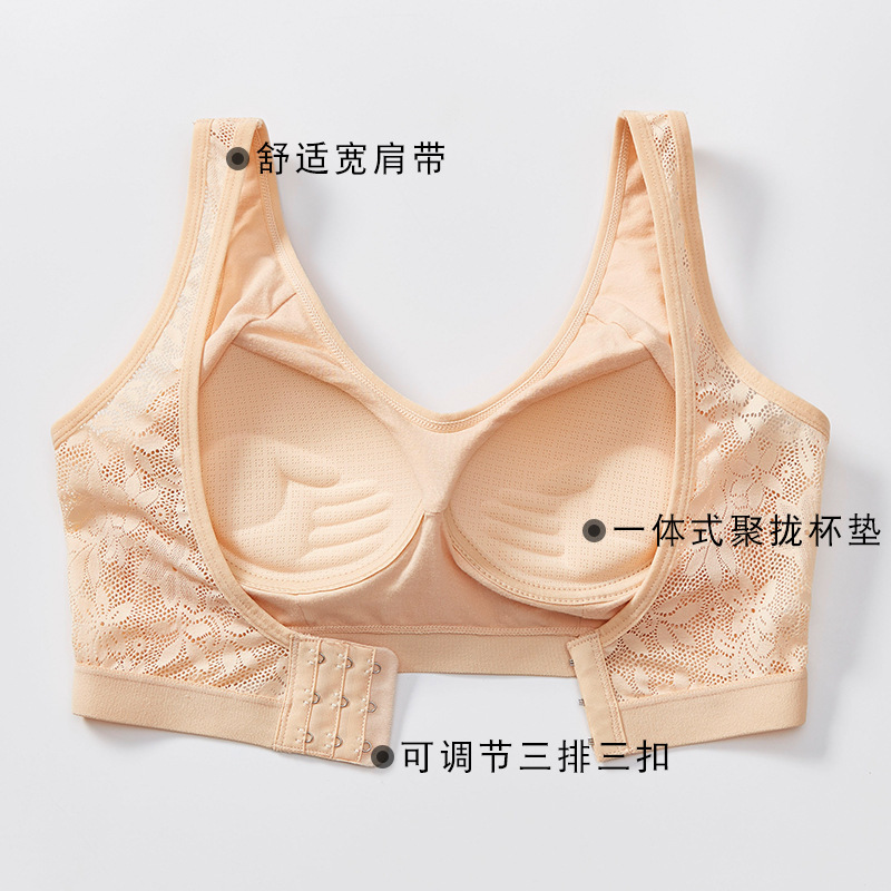 Sexy Backless Camisole Bra with Integrated Design, Wireless, Push-Up, and Side Support for Women