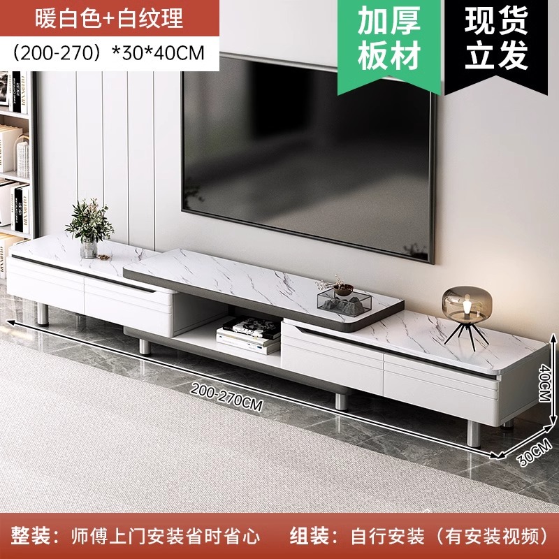 Gabinete de televisión sala de estar doméstica moderna y simple 2024 nuevo tipo de casa pequeña telescópico mesa de té suelo combinación de gabinete de televisión