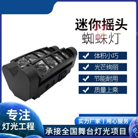 舞台灯;LED横插灯;追光灯